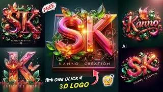 सिर्फ One Click में 😱 3D Logo Kaise Banaye | Best Ai Logo Generator Free | How To Make 3D Logo | Ai