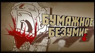 Haimrik - обзор
