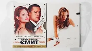 Мистер и Миссис Смит Коллекционное издание (CP Digital) [2 DVD] | Diskoвoд#59