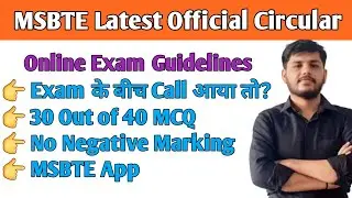 MSBTE Latest Official Circular|MSBTE App|24/09/2020|Online Exam Guidelines