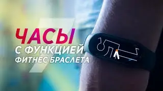 Xiaomi BAND 7 как ПЕРВЫЙ смарт браслет компании