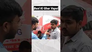 bsnl ki ghar wapsi | port to bsnl | bsnl me port kaise kare | #shorts #shortsfeed