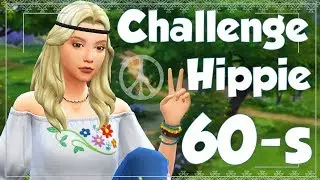 TS4 | Хиппи: Назад в Америку 60-х Годов | Back to the Past Challenge