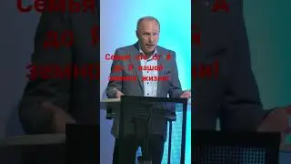 Семья это А-Я нашей жизни!