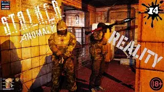 STALKER Anomaly Батон REALITY Отбой паники Залипаем дальше🔞