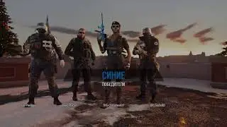 R6|СТРИМ|Играю