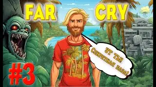 Far Cry 1. Прохождение часть 3. Секретная база. Ностальгический стрим на реализме