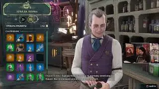 Hogwarts Legacy - Прохождение со стрима pt10