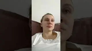 Как мы потеряли деньги! Квартиру можно посмотреть во влоге 