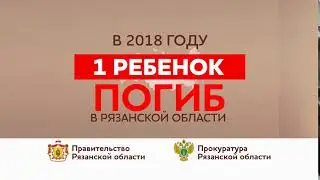 ОТКРЫТОЕ ОКНО