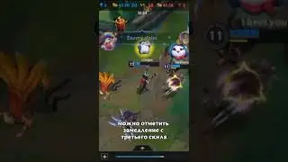 Гайд на Мисс Фортуну за одну минуту!  #wildrift #lolwildriftruvoices #leagueoflegendswildrift #lol