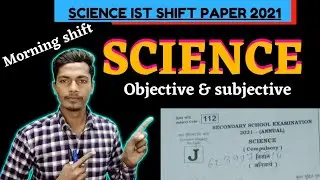 Bihar board science answer key 2021।set-J।1st shift(morning shift)। science paper analysis 2021।