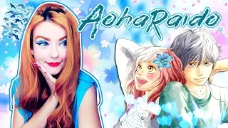 UM SHOUJO QUE VAI MUITO ALÉM DO AMOR ❁ Ao Haru Ride