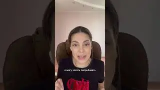 Как понять, чего я хочу!!!Полная версия видео в моем телеграмм канале! 