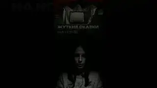 5 ужасных историй о домах убийцах, ждут вас на Канале. Приятного просмотра #криминалистика #трукрайм