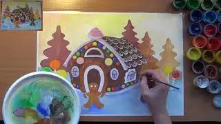 Как нарисовать пряничный дом. Гуашь