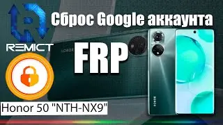 FRP| Honor 50 