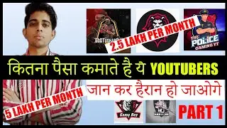 HOW MUCH GOD PRAVEEN YT EARN FROM YOUTUBE | GOD प्रवीन यूट्यूब से कितना पैसा कमाते हैं |