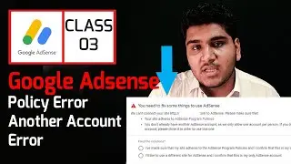 Fix Google Adsense Error Problems | Have another Account Error | Policy Error | ITMentor
