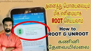 how to Root & Unroot any android phone without computer   Easy and One Click Method in tamil