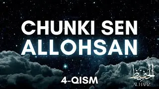 4-қисм | Чунки Сен АЛЛОҲСАН [Ал-ҲАФИЗ]