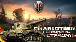 Боль и страдания на пути к БАБАХЕ