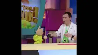 Хрюша играет с волшебной веревочкой