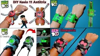 Make 4 ben 10 omnitrix with cardboard/very easy to make