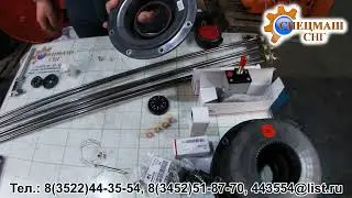 Термостат капиллярный GTLH0419