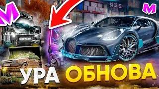 ⚡ УРА! ОБНОВА на МАТРЕШКА РП. ДРИФТ МОД, АВТОСЕРВИС, и ТЮНИНГ в MATRESHKA RP (CRMP MOBILE)