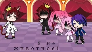 ★