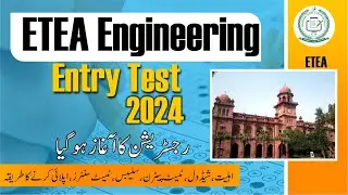 ETEA Engineering Test 2024 | Eligibility | Test Pattern | How to Apply?