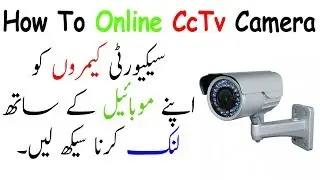 How To online A DVR ! CCTV Camera Ko Online Karna Seekhy,