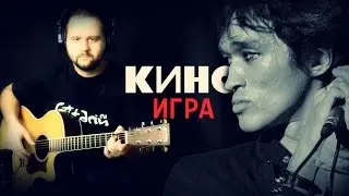 Igra - Fingerstyle with Gitarin / Kino