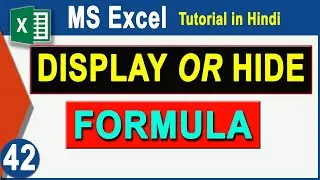 How to DISPLAY  or HIDE Formulas in Excel | Formula Bar se Formula ko HIDE kise kare?