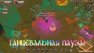 Albion online - New Dungeon: Hallowed Ground (Killing the boss bob) | Альбион онлайн - Убийство боба