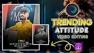 🚨Trending Video Editing | Boy's Attitude Status Video Editing in Alight Motion Omkar | Tech Marathi😈