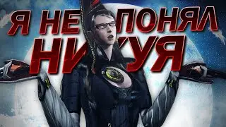 I didn't understand Bayonetta | Bayonetta review