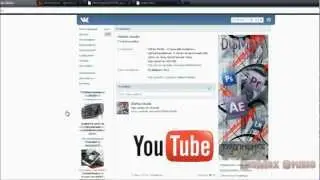 Видеоуроки HTML: Урок 1 (Часть 2) от DisMax Studio