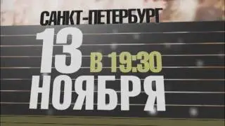 Hip Hop All Stars - 13.11.2010 ГлавClub СПб