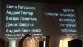 ДДТ - Финал (25.05.12 Крокус-Сити)