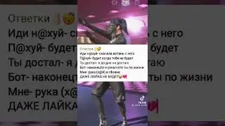 отговорки