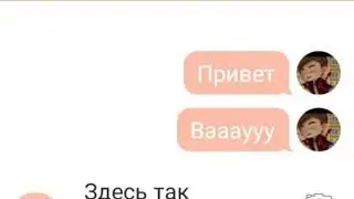 Пранк песней Саши над Аленкой