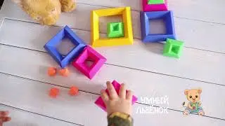 Пирамидка 