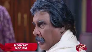 AKASHI GANGA I NOV 2024 | 4TH WEEK II GENERIC PROMO