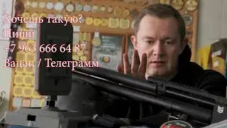 Винтовка Шторм на сверхнизком давлении! Я такого не встречал!