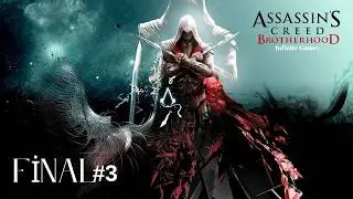 Assassin's Creed Brotherhood Keyfi Bölüm Final 3 BİT ARTIK OYUN!