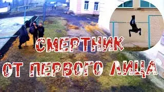 Элементы на турнике от первого лица.