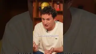 САТИРА материт МОШЕННИК! #комики #юмор #ильякуруч