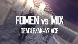 [CS 1.6] FOMEN vs MIX DGL/AK-47 ACE